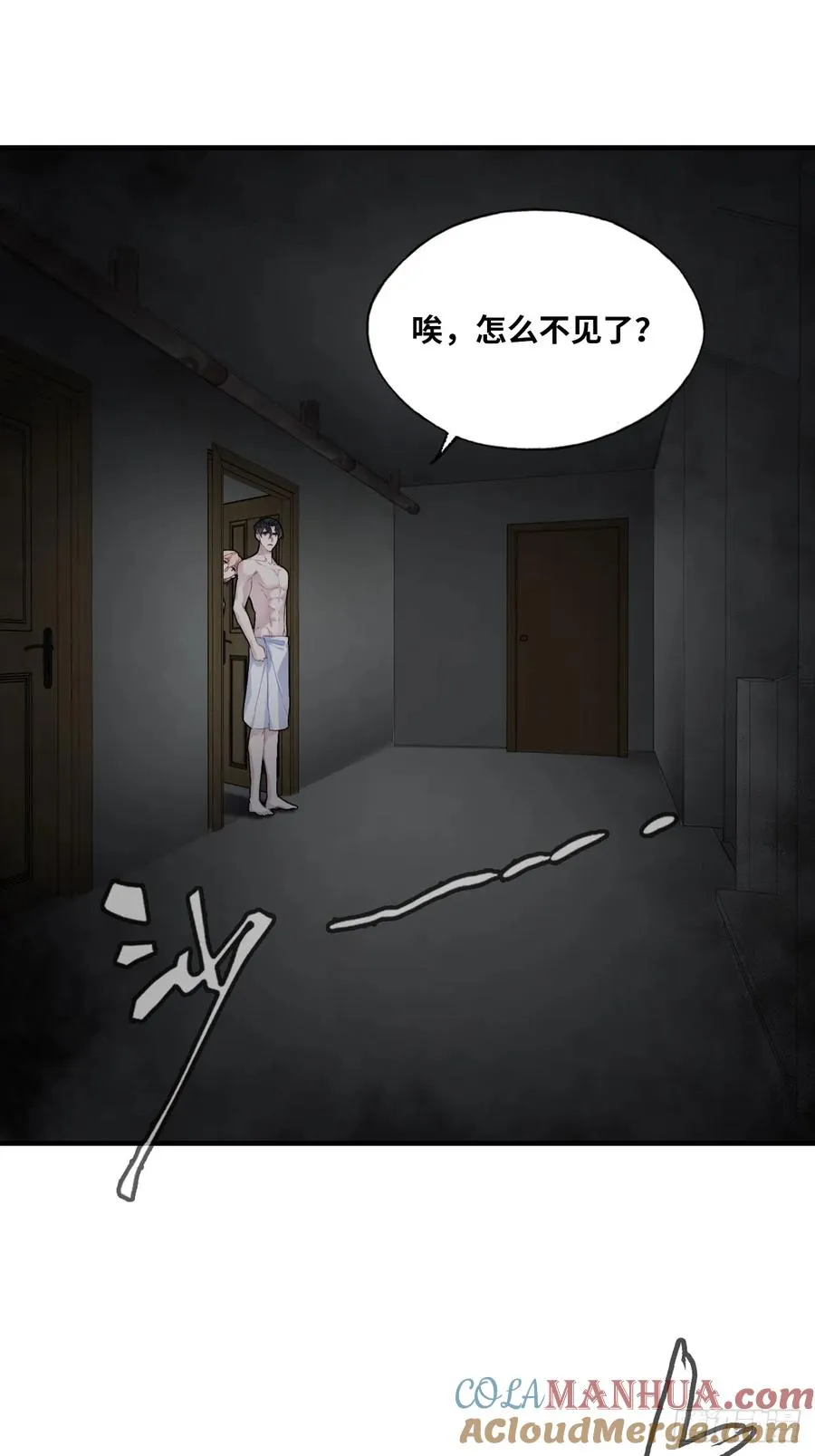 吉祥小区：4、楼道鬼域 第13页