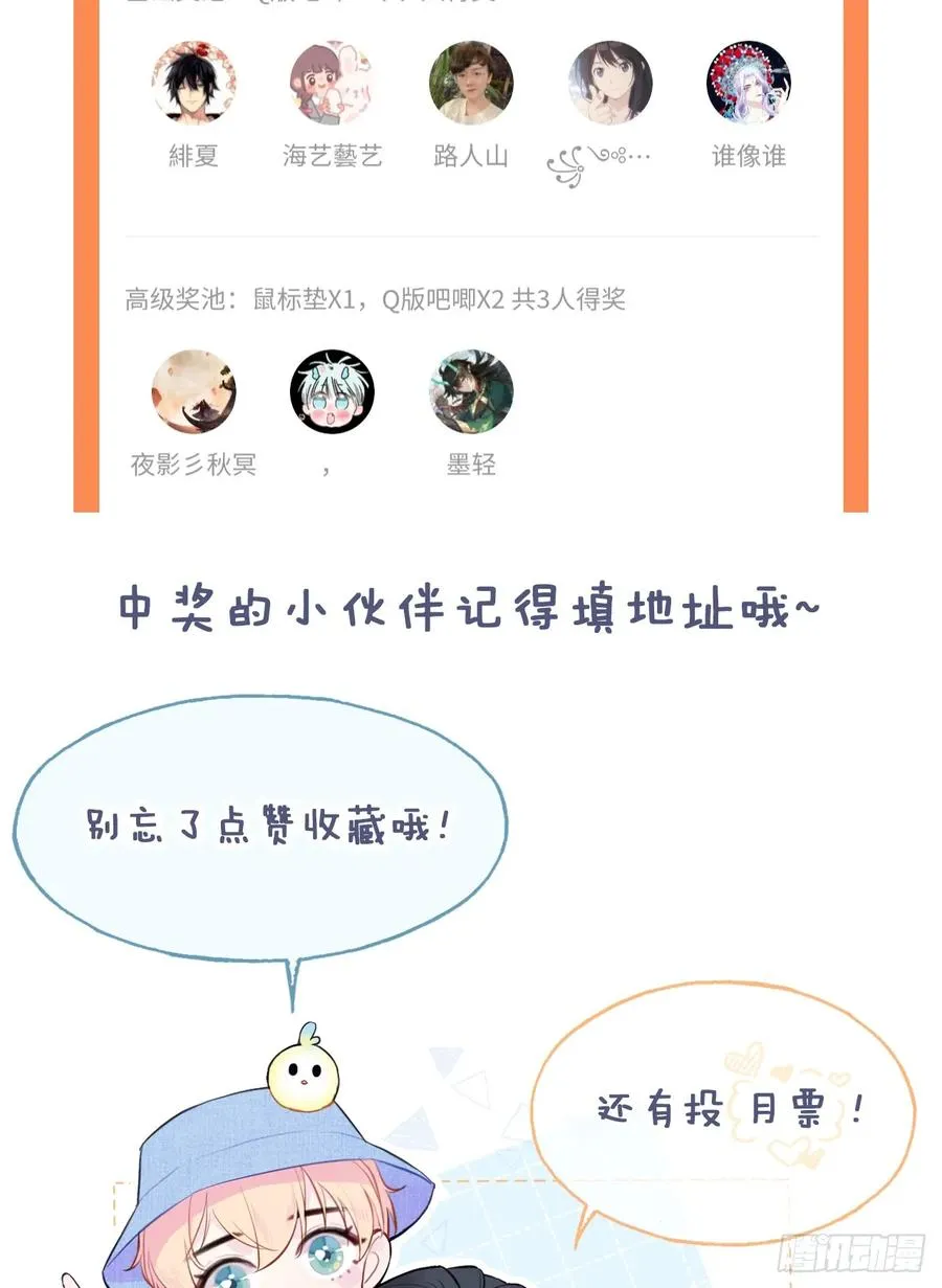 吉祥小区：4、楼道鬼域 第42页