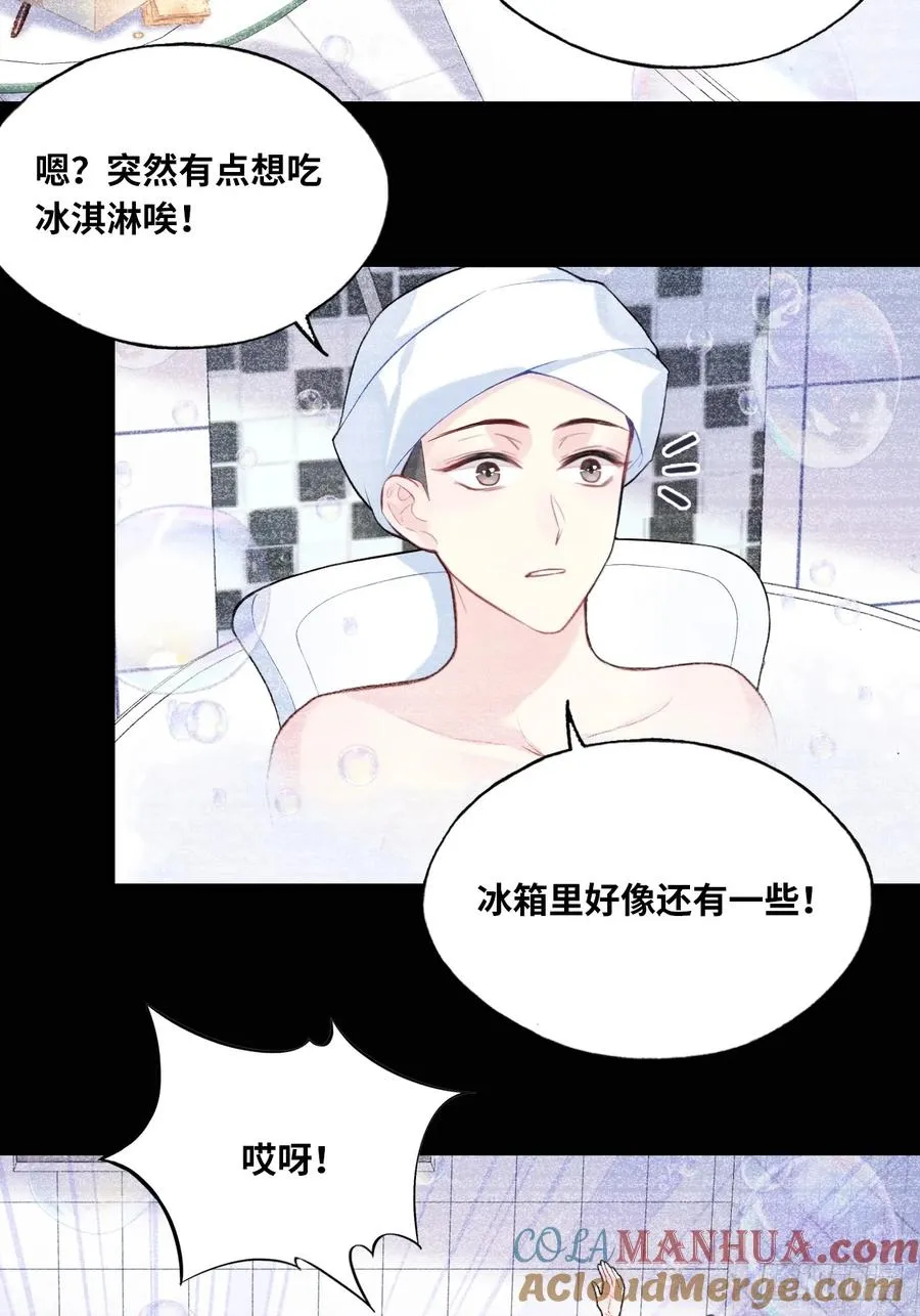 吉祥小区：6、各自的死因 第15页