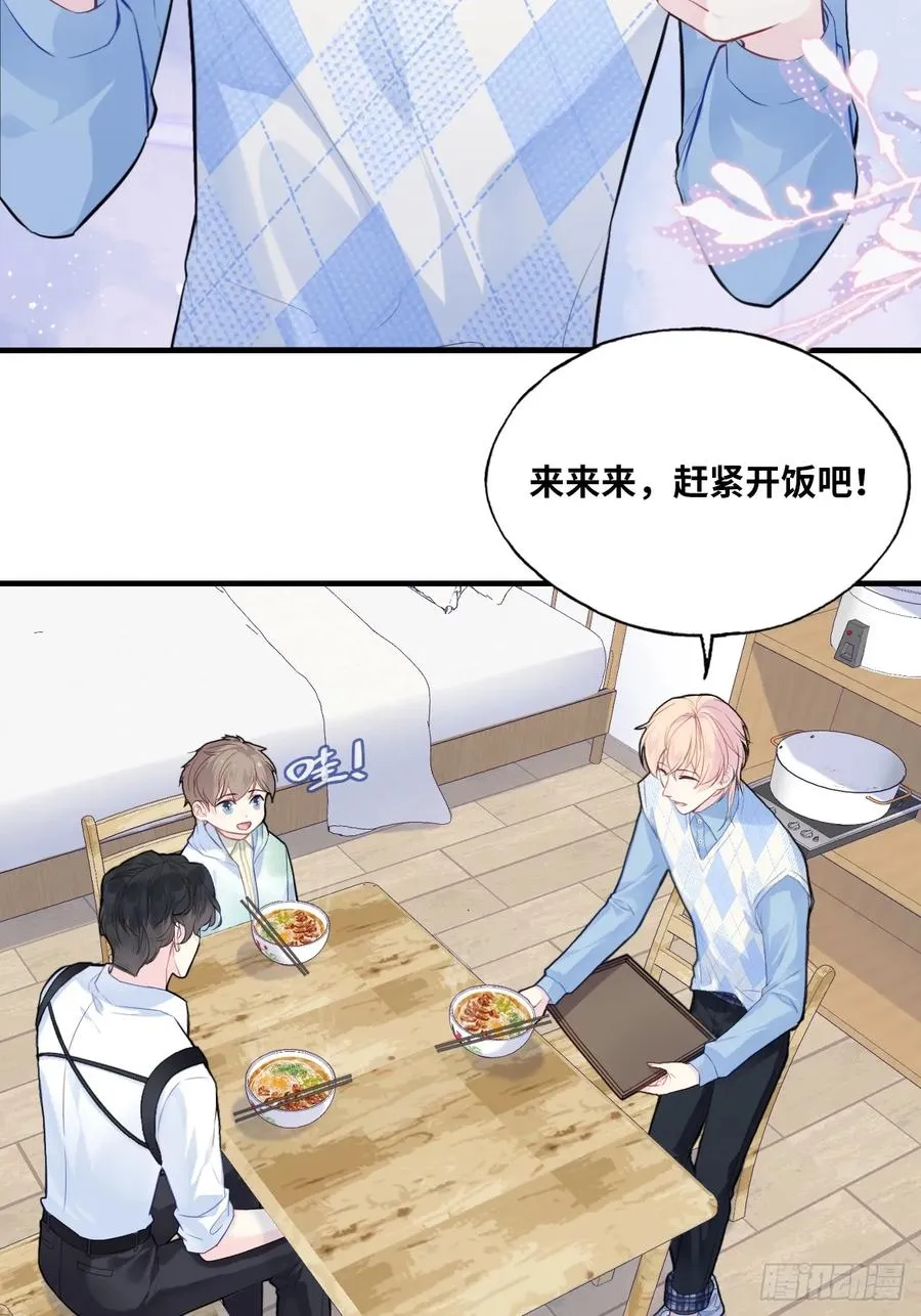 吉祥小区：8、建议 第5页