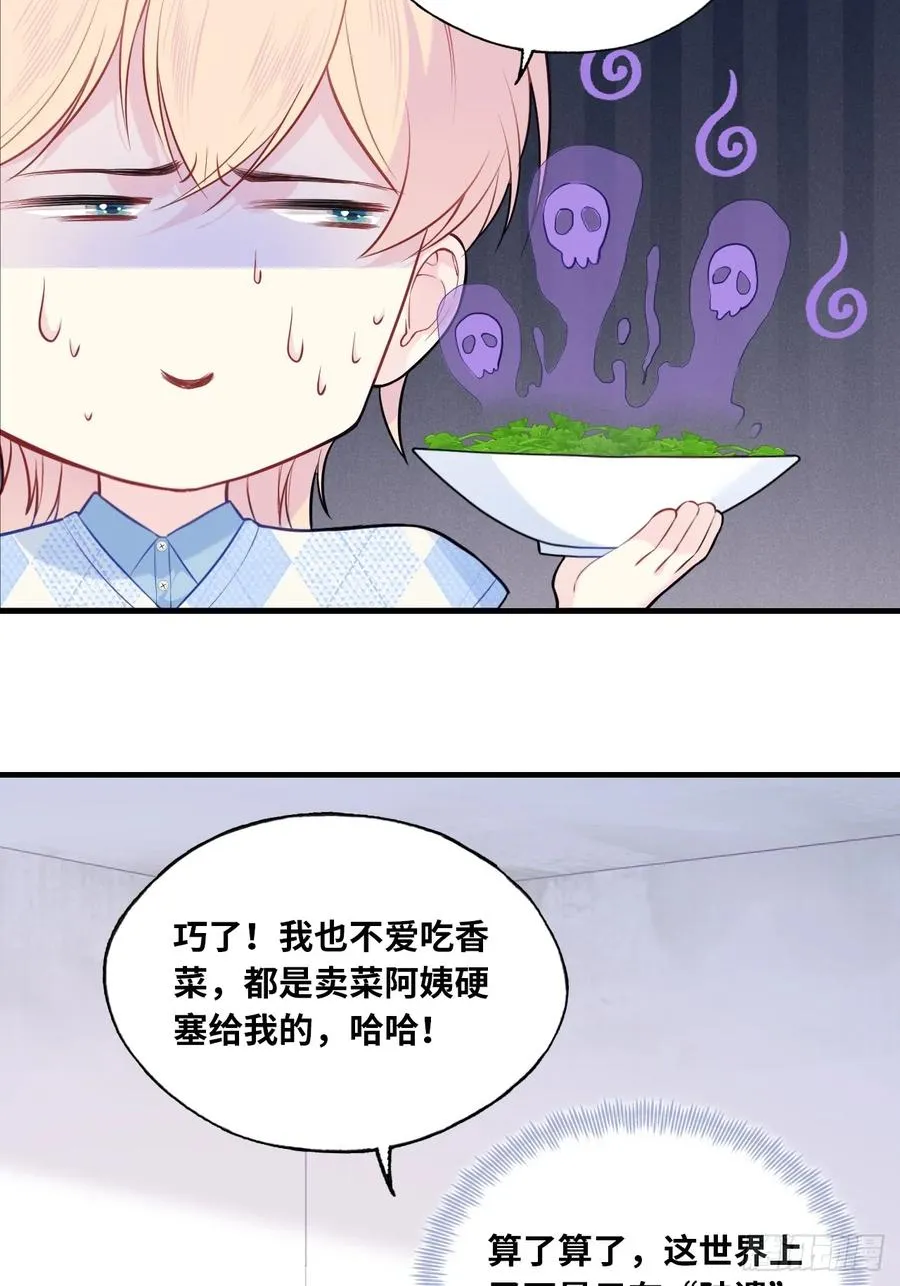 吉祥小区：8、建议 第9页