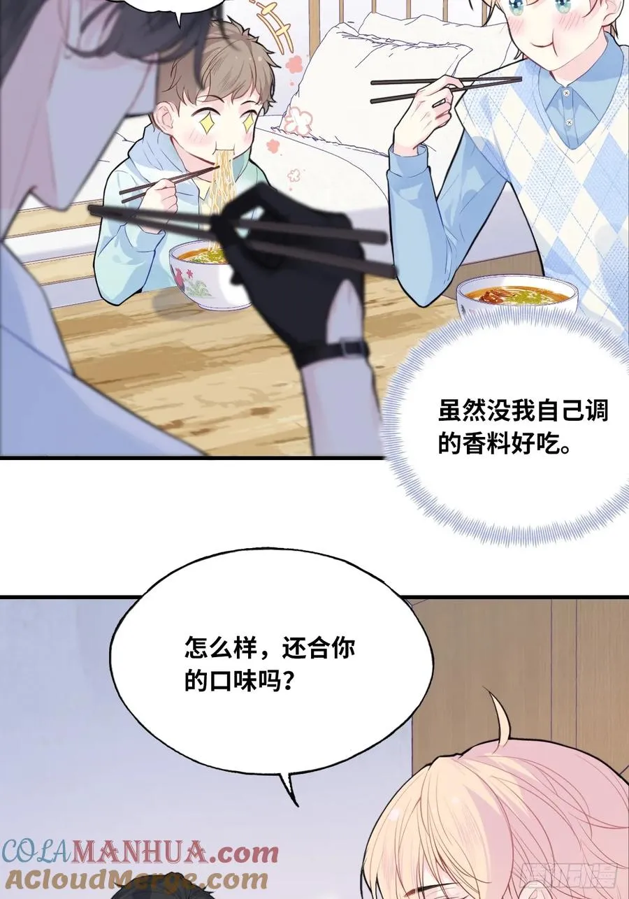 吉祥小区：8、建议 第13页