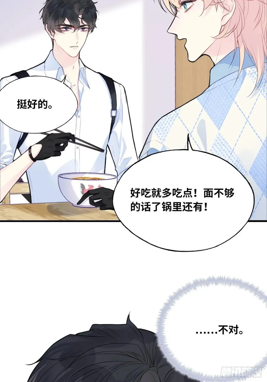 吉祥小区：8、建议 第14页