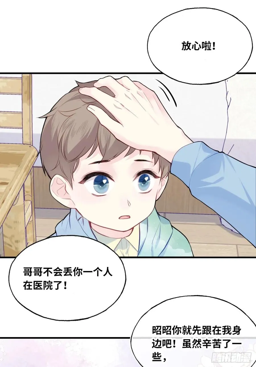 吉祥小区：8、建议 第24页