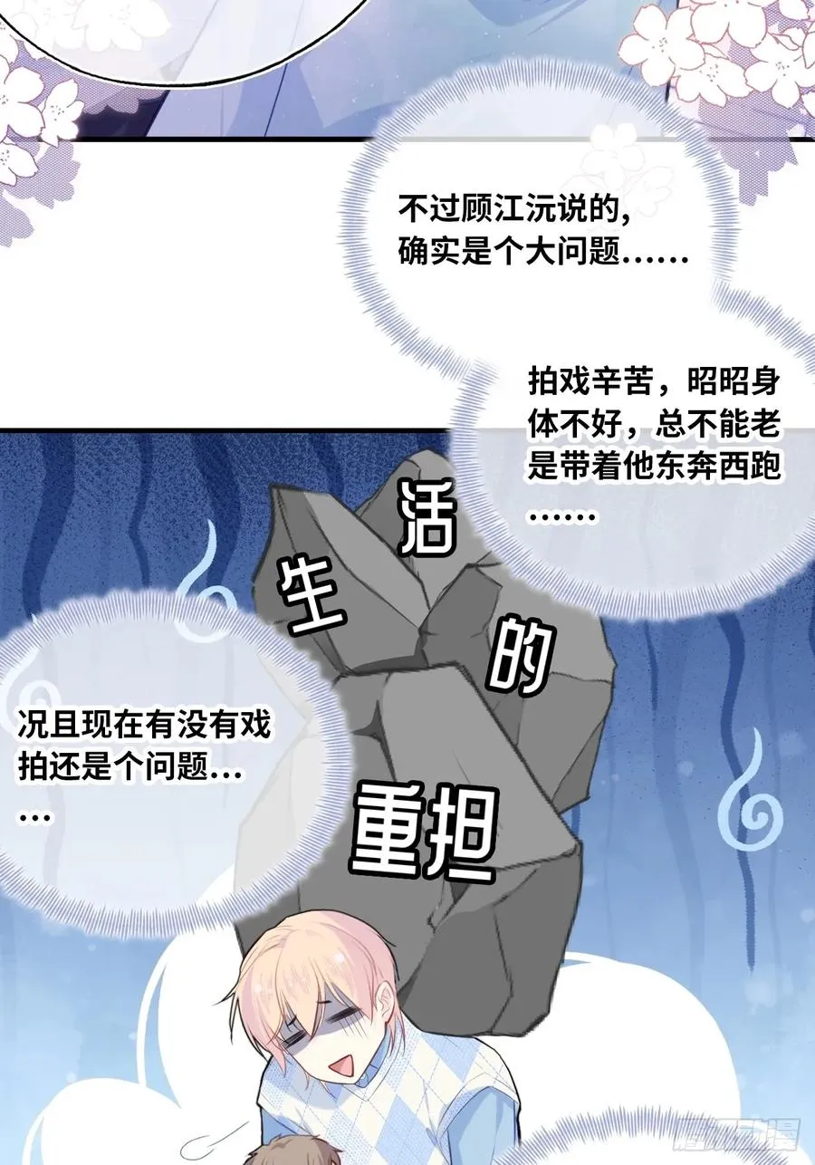 吉祥小区：8、建议 第26页