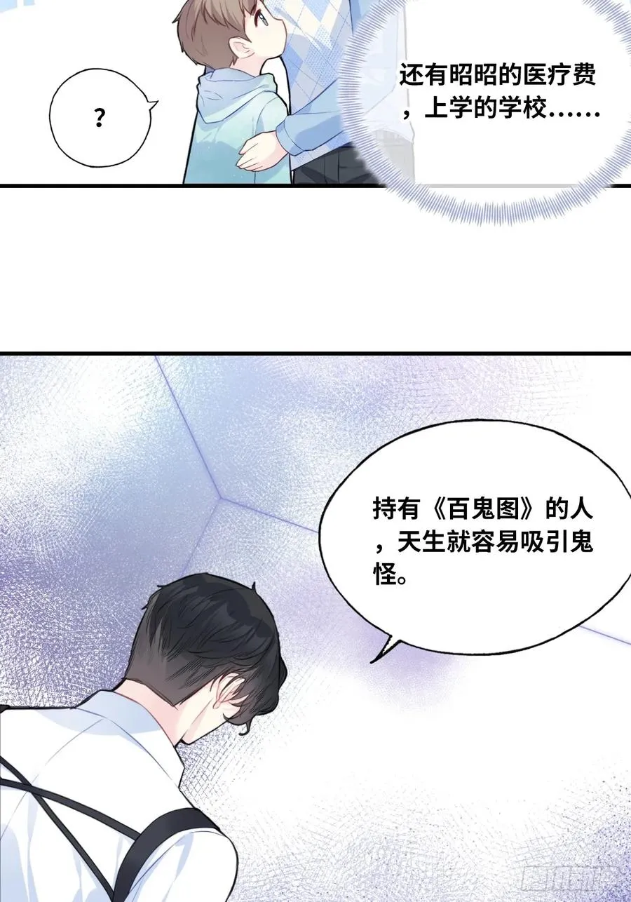 吉祥小区：8、建议 第27页
