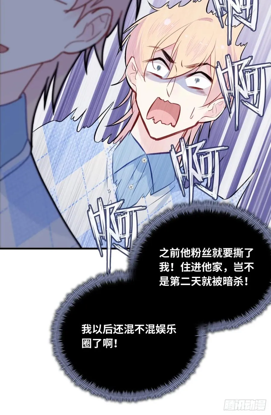吉祥小区：8、建议 第39页