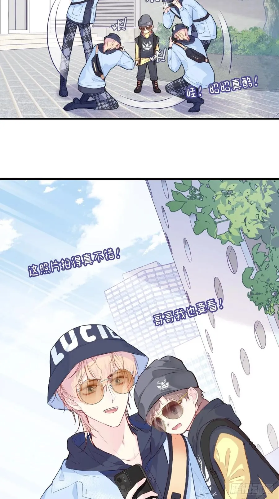 剧组风波：1、交涉 第6页
