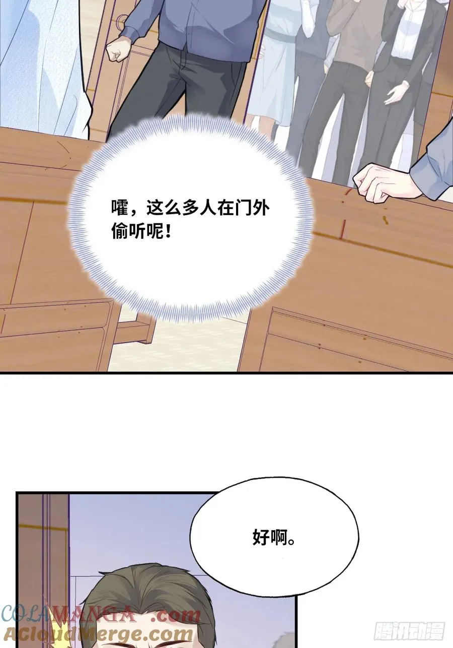 剧组风波：2、比一场 第5页