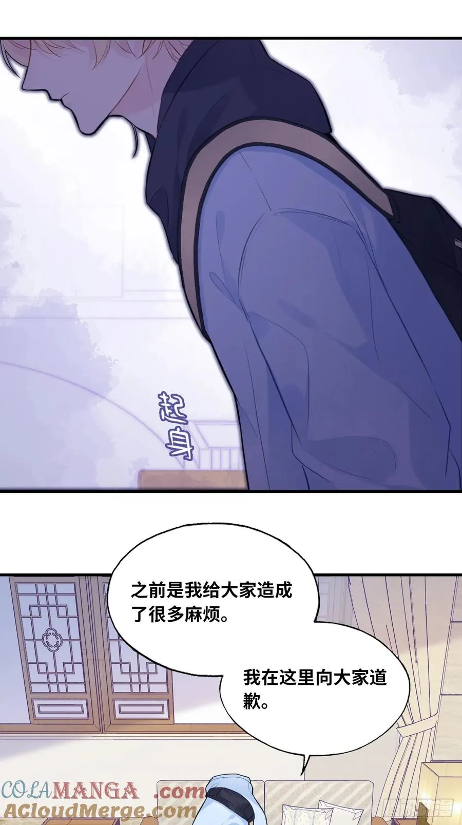 剧组风波：2、比一场 第39页
