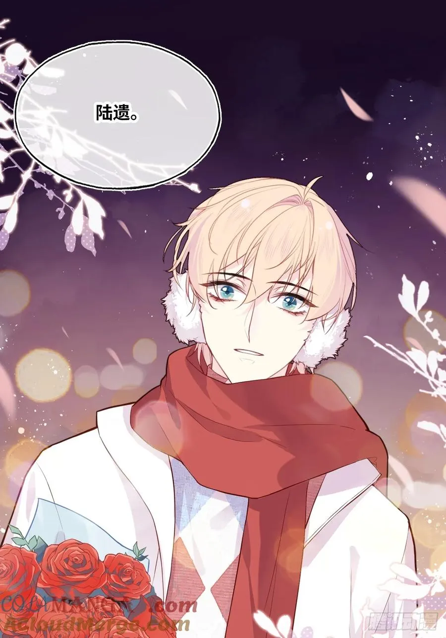 甜甜的番外：新年快乐 第19页