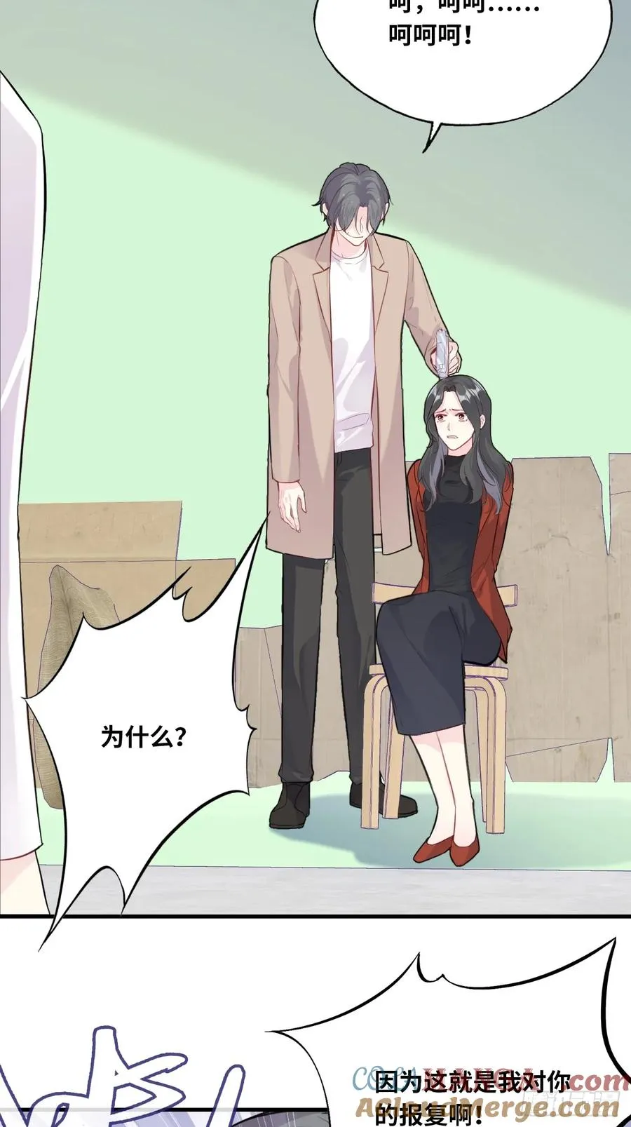 剧组风波：3、追凶者 第37页