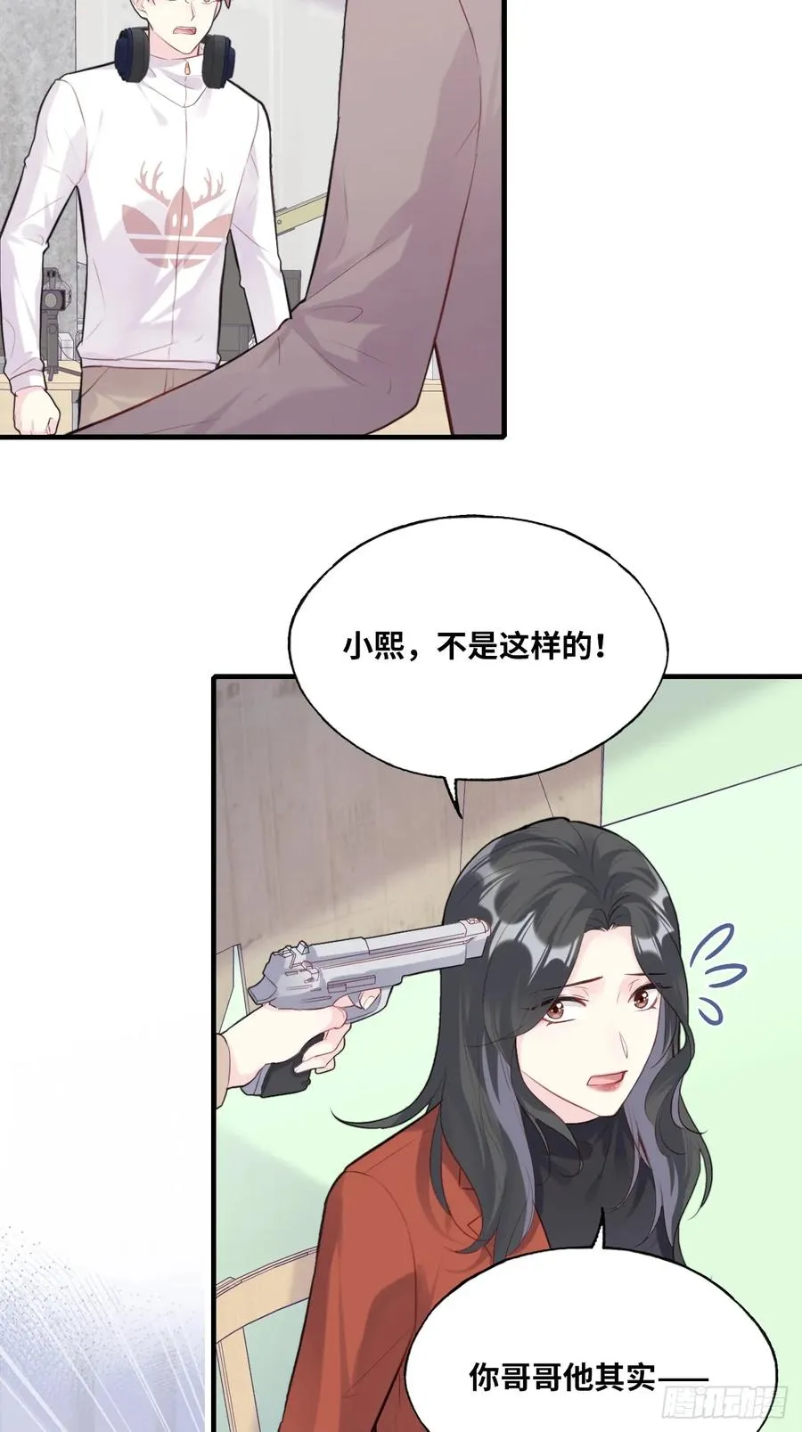 剧组风波：4、演技 第6页