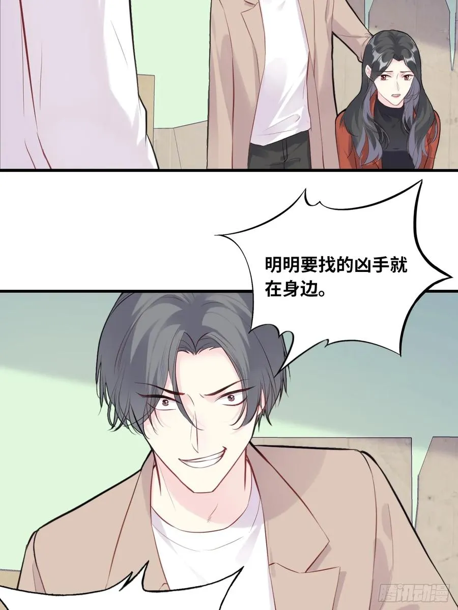剧组风波：4、演技 第9页