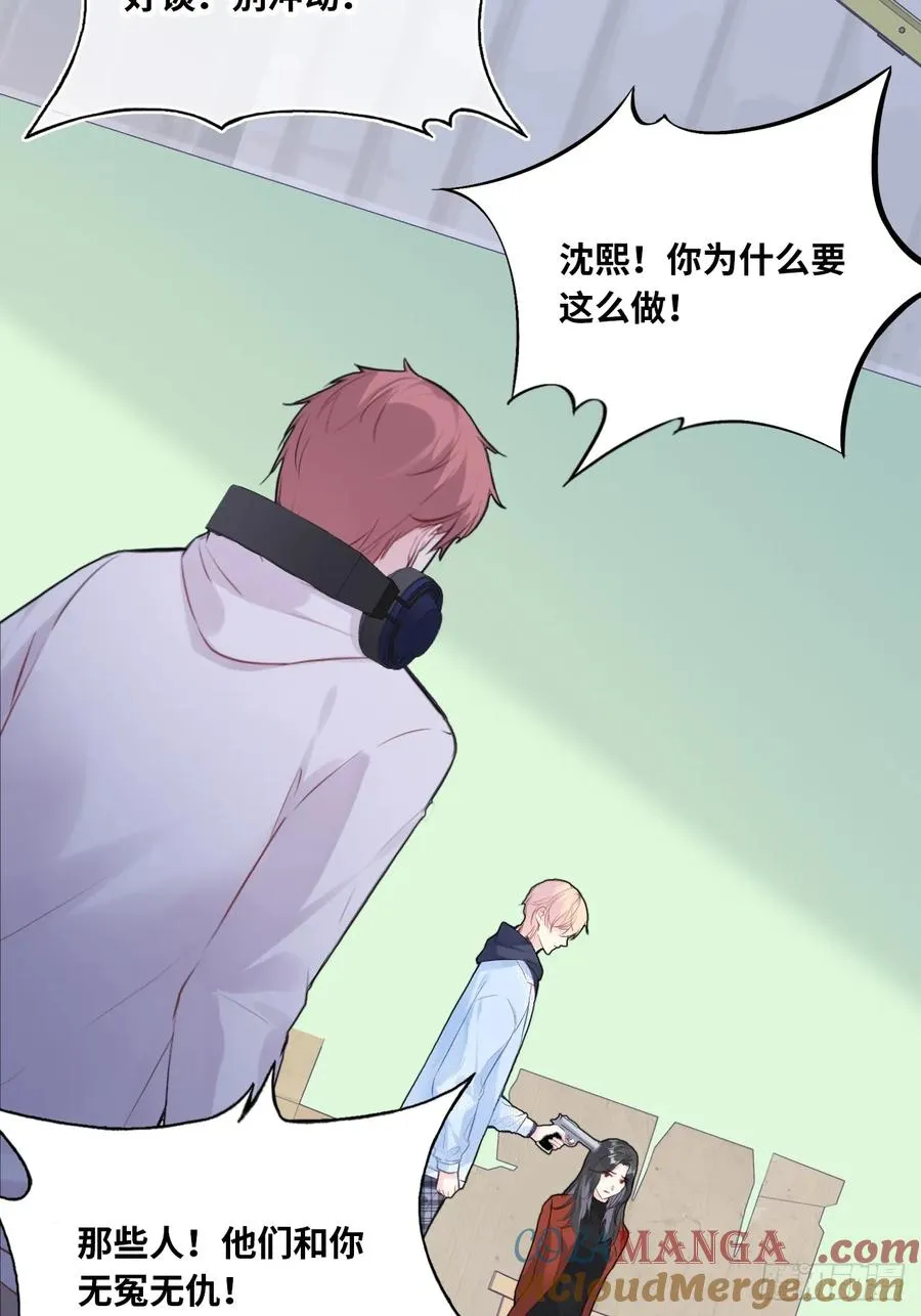 剧组风波：4、演技 第22页