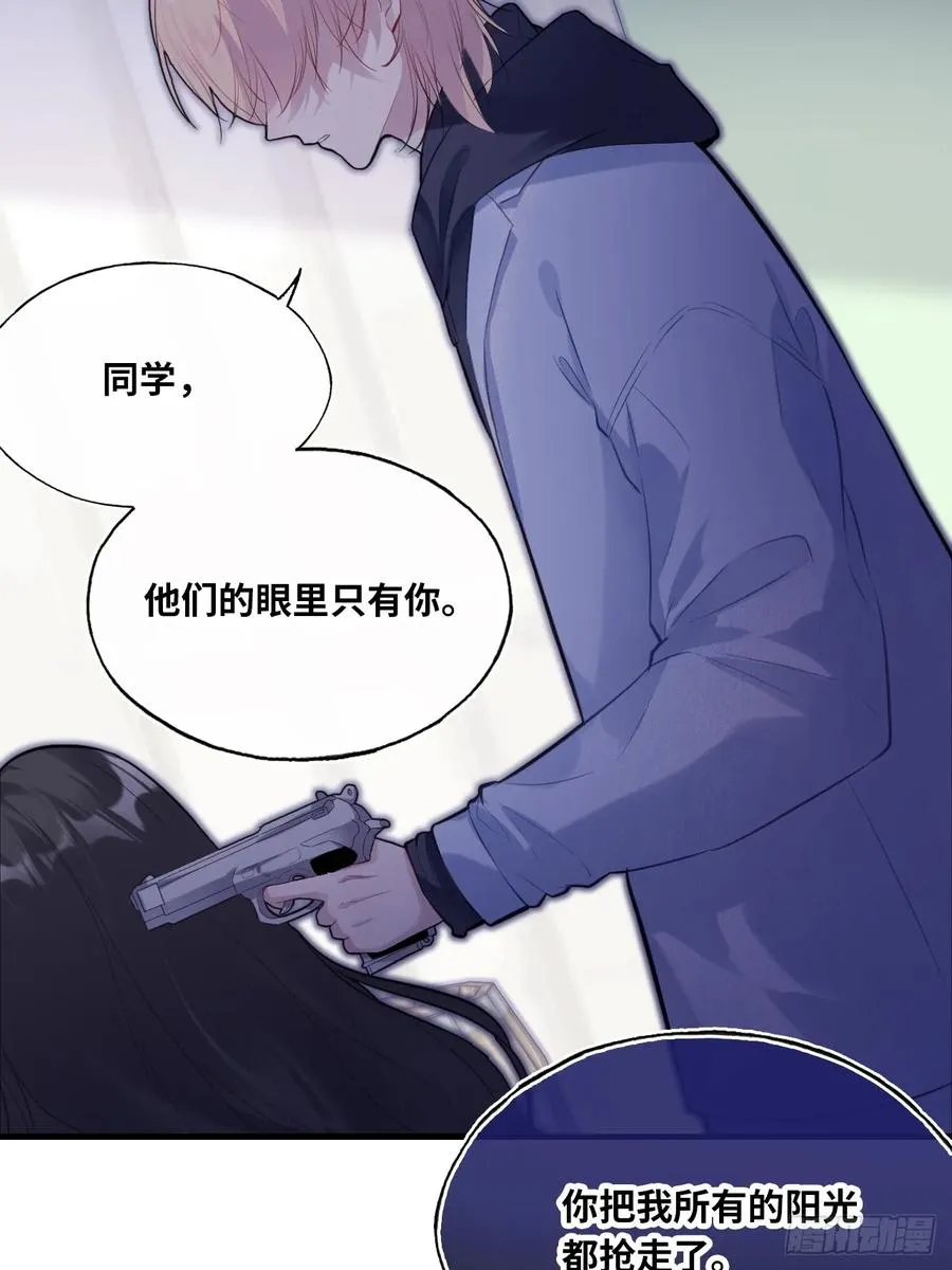 剧组风波：4、演技 第29页