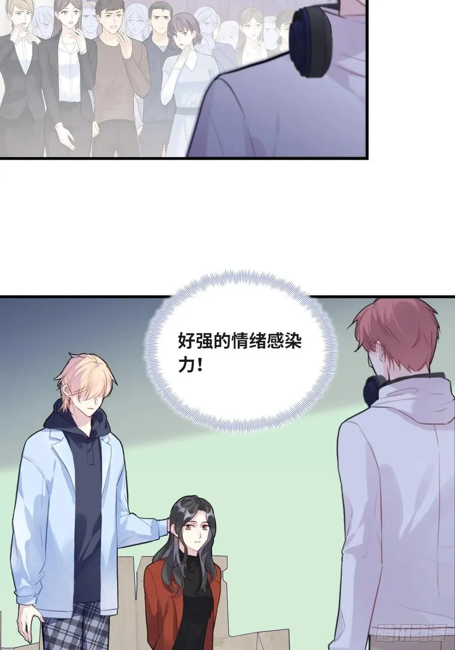 剧组风波：4、演技 第33页