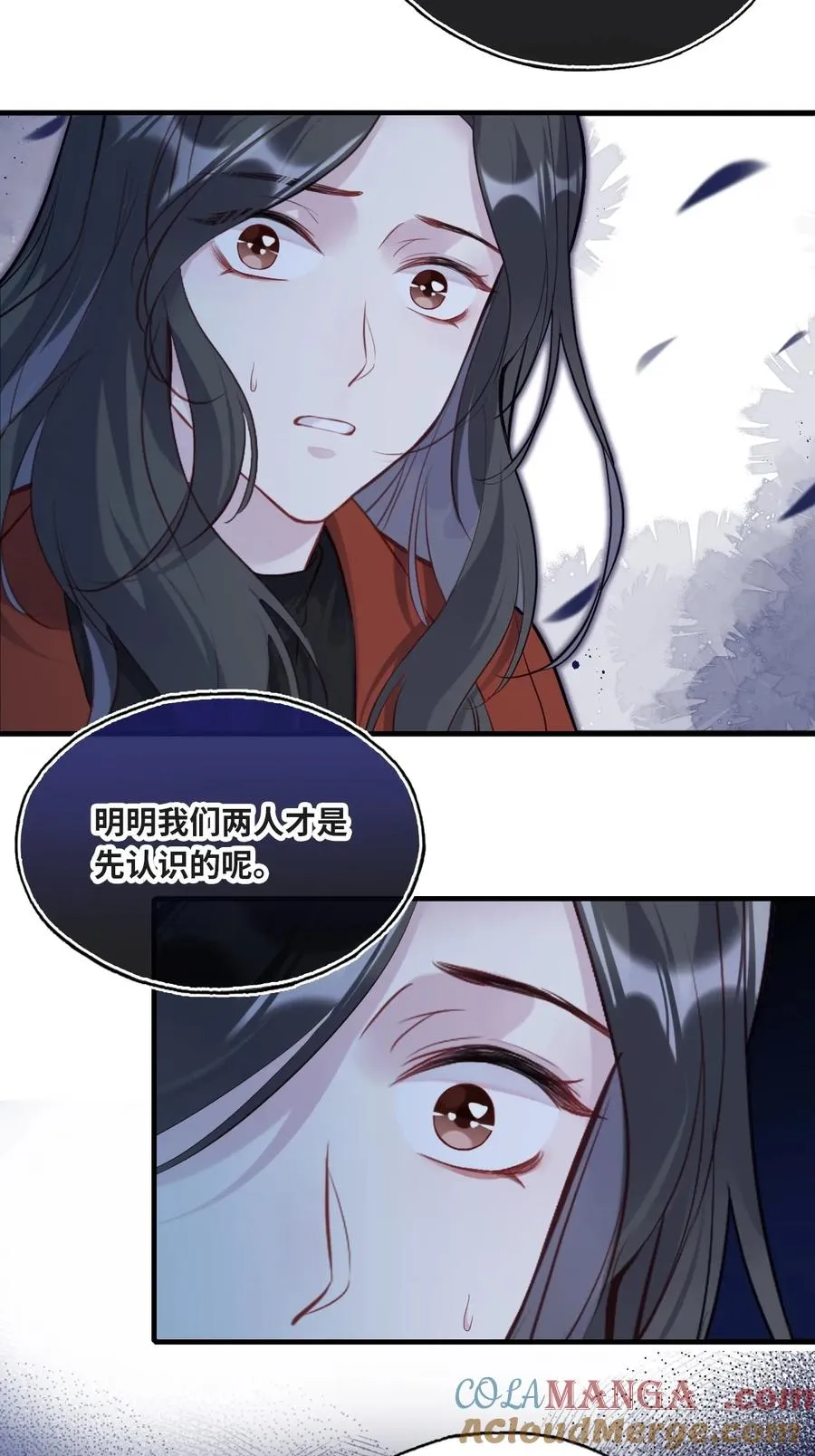 剧组风波：4、演技 第37页