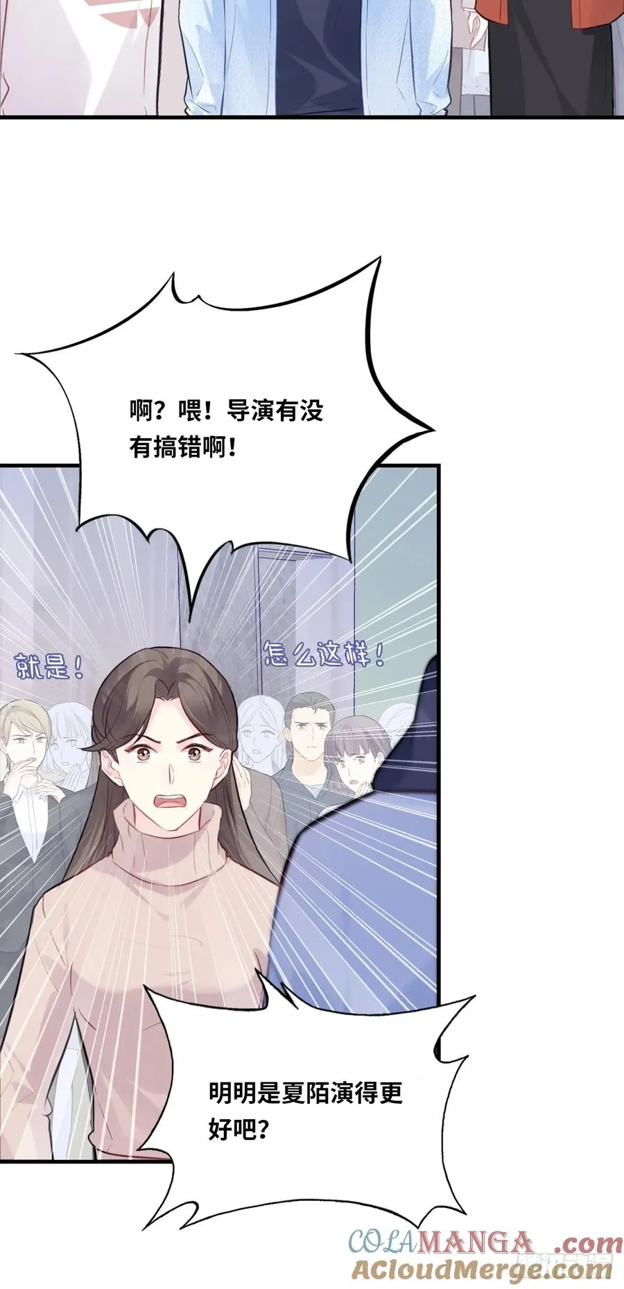 剧组风波：5、最终结果 第19页