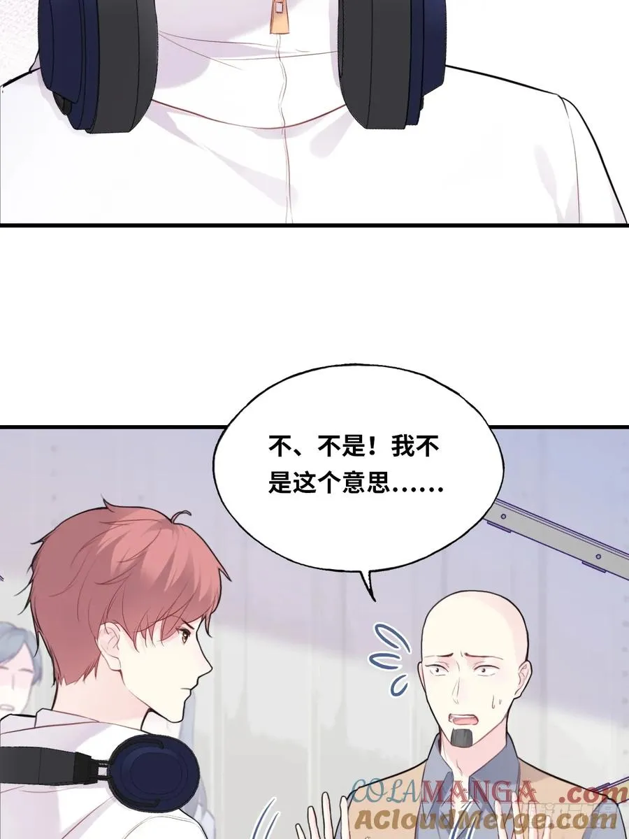剧组风波：5、最终结果 第23页