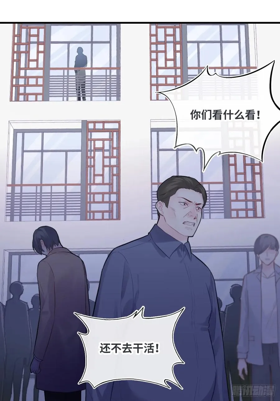 剧组风波：7、种子 第35页
