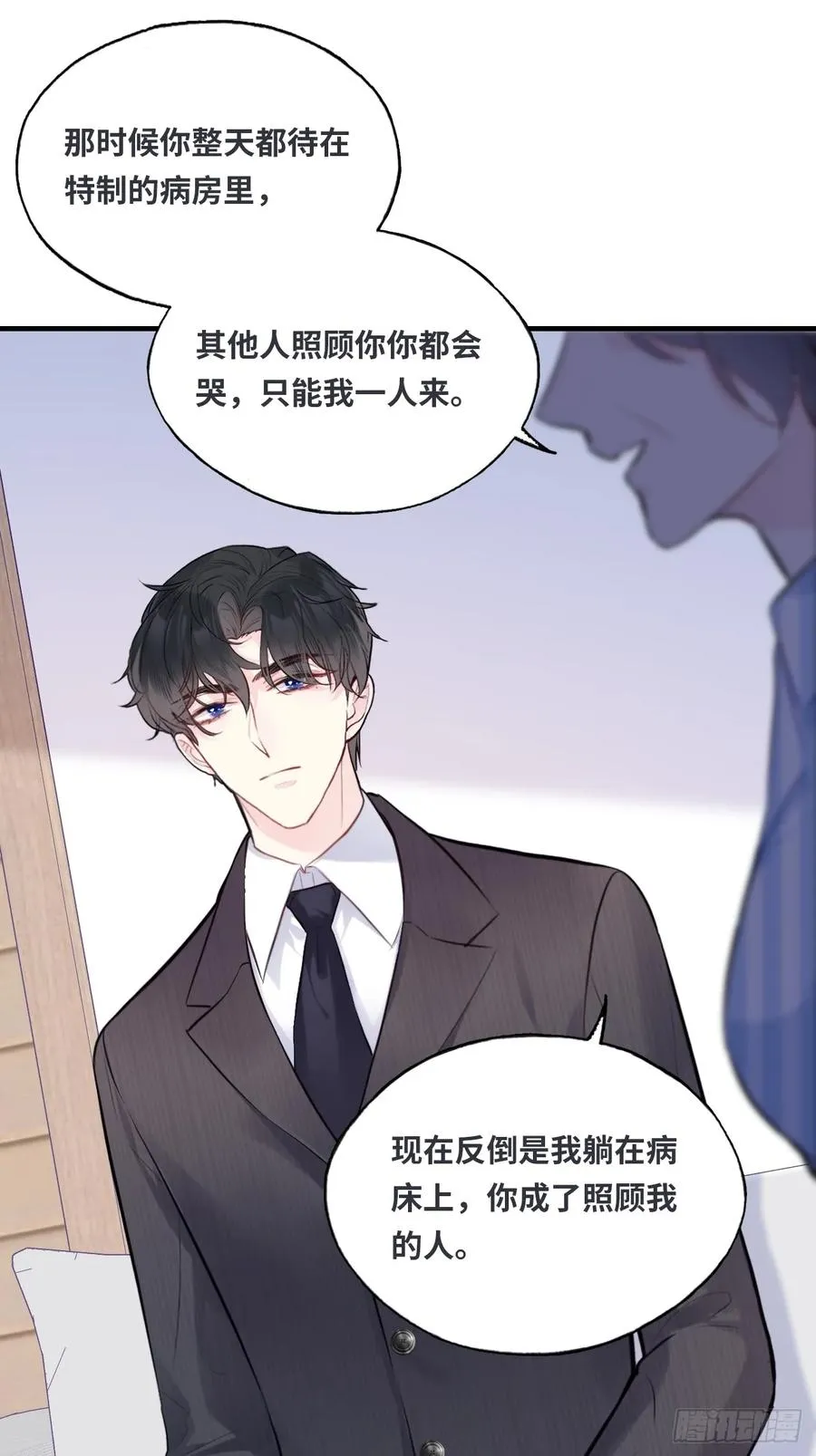 剧组风波：7、种子 第42页