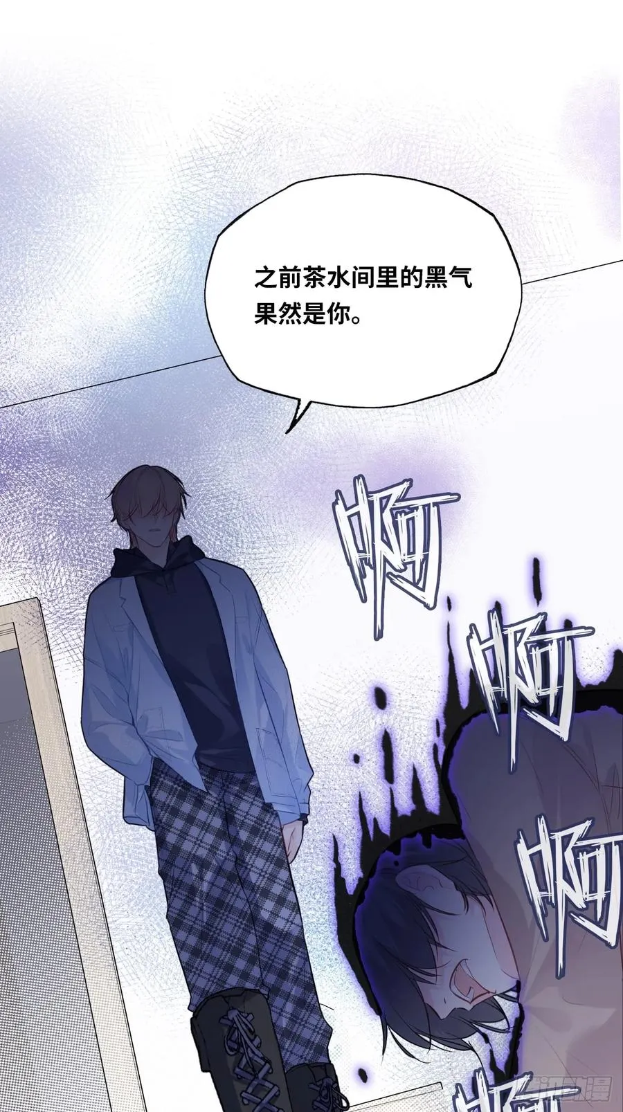 剧组风波：终章 第12页