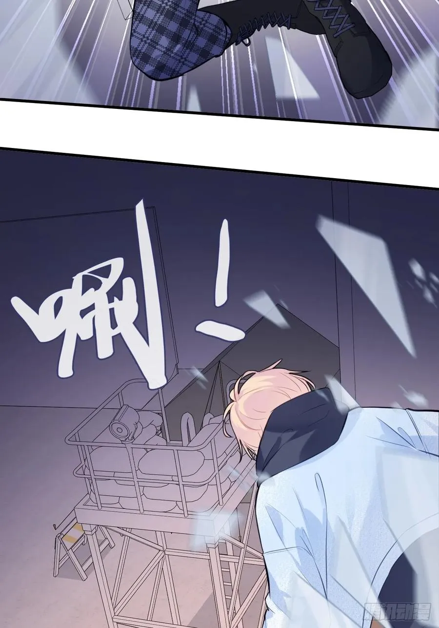 剧组风波：终章 第26页