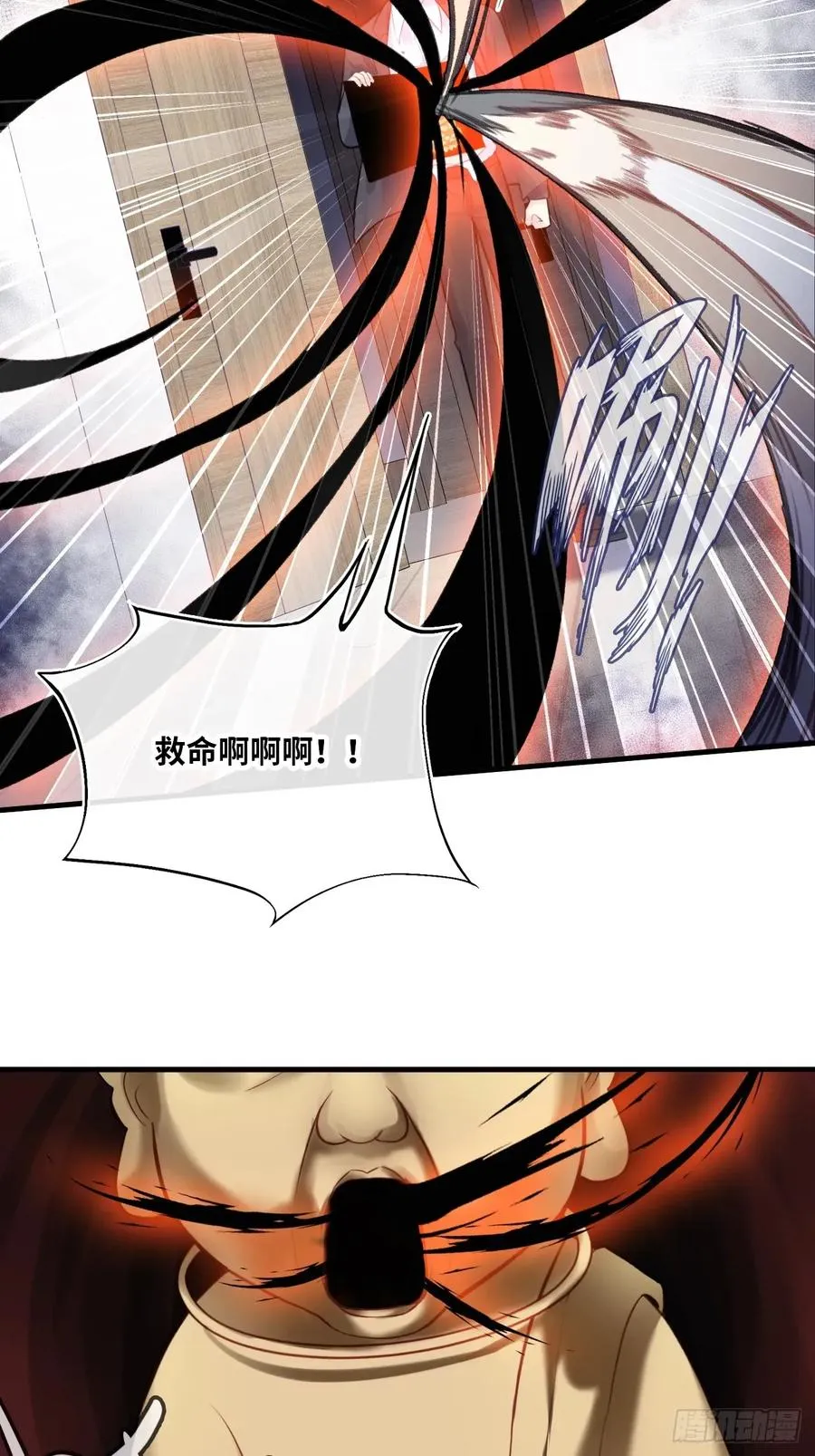 剧组风波：9、异变突生 第35页