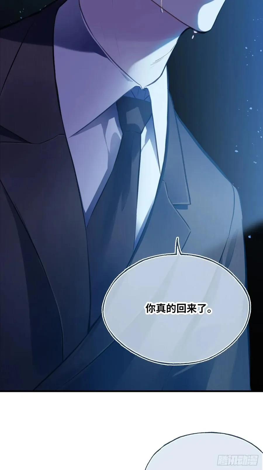囚笼：1、你回来了 第42页