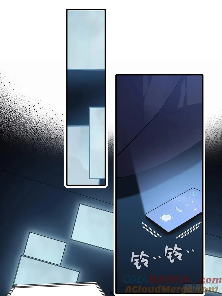 囚笼：2、阴谋 第4页