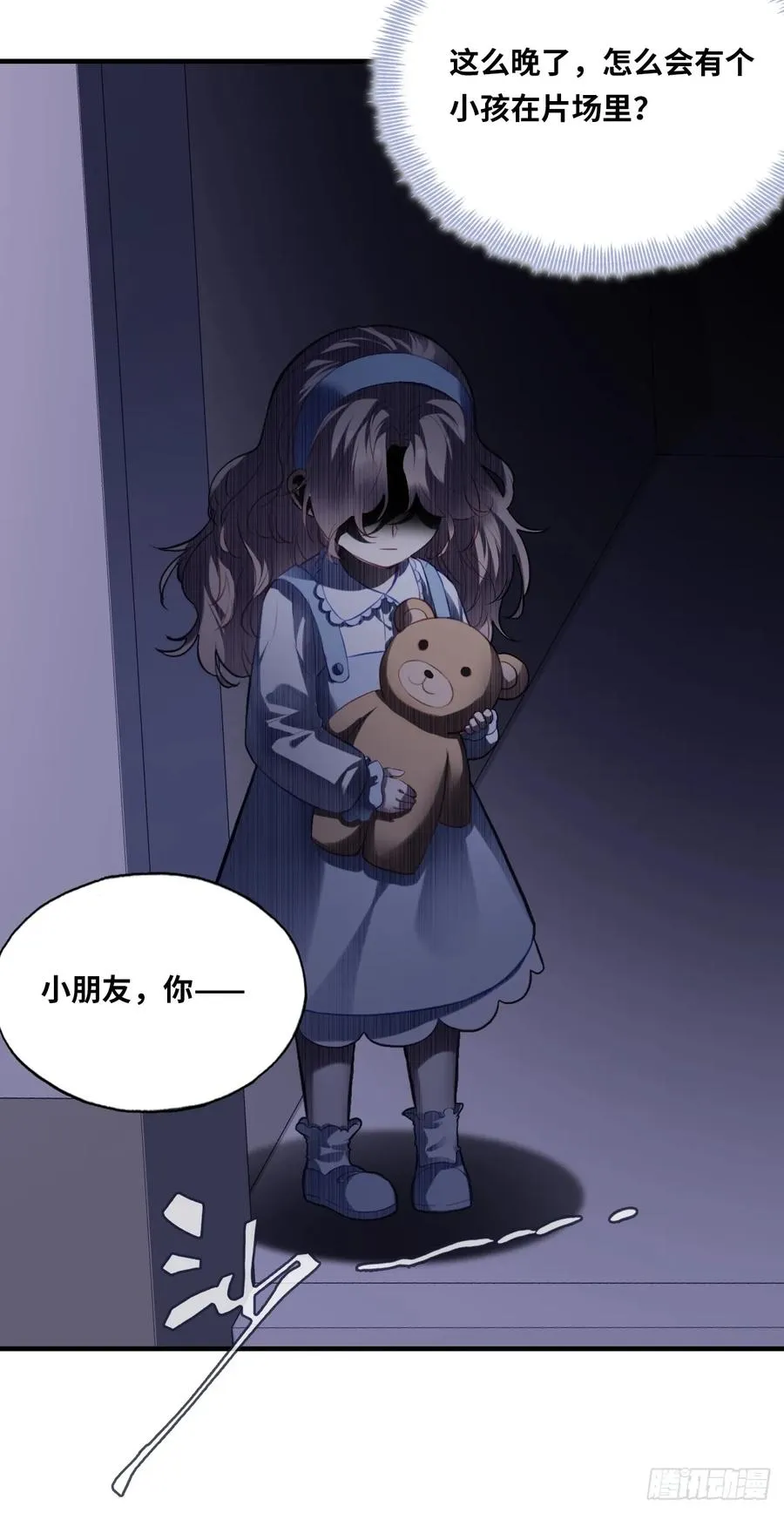 囚笼：2、阴谋 第26页
