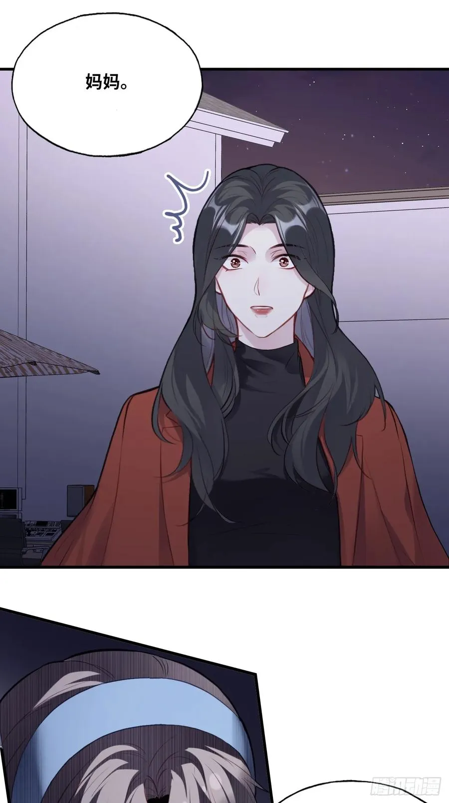 囚笼：2、阴谋 第27页