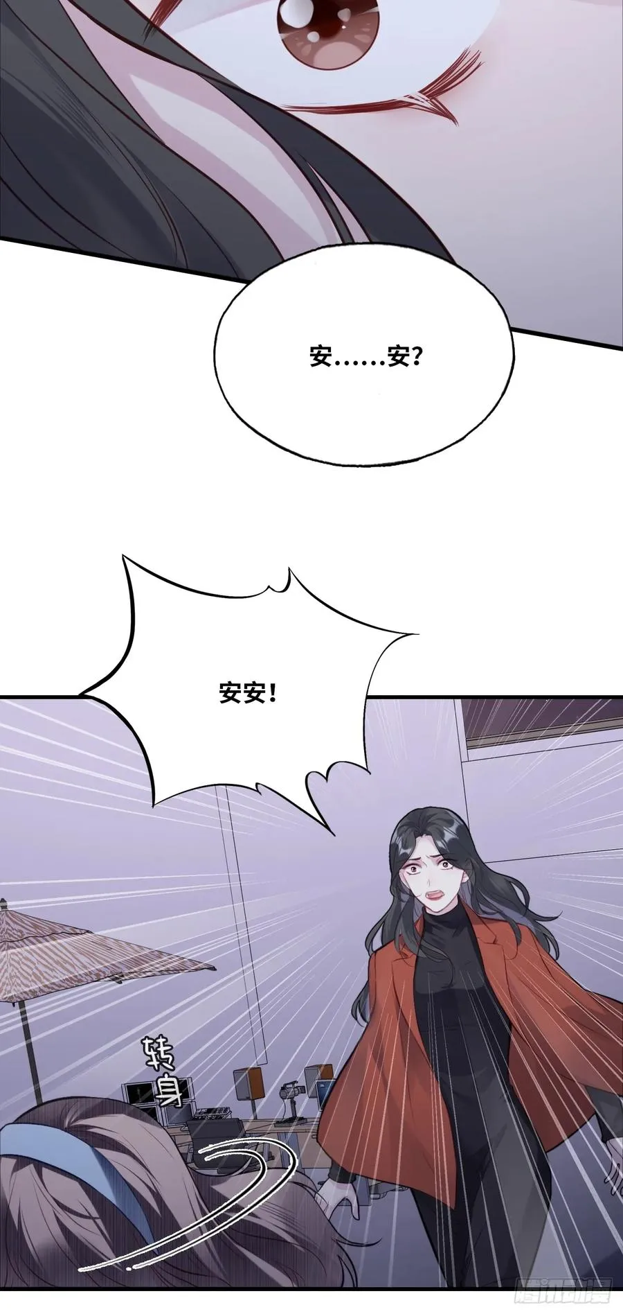 囚笼：2、阴谋 第30页
