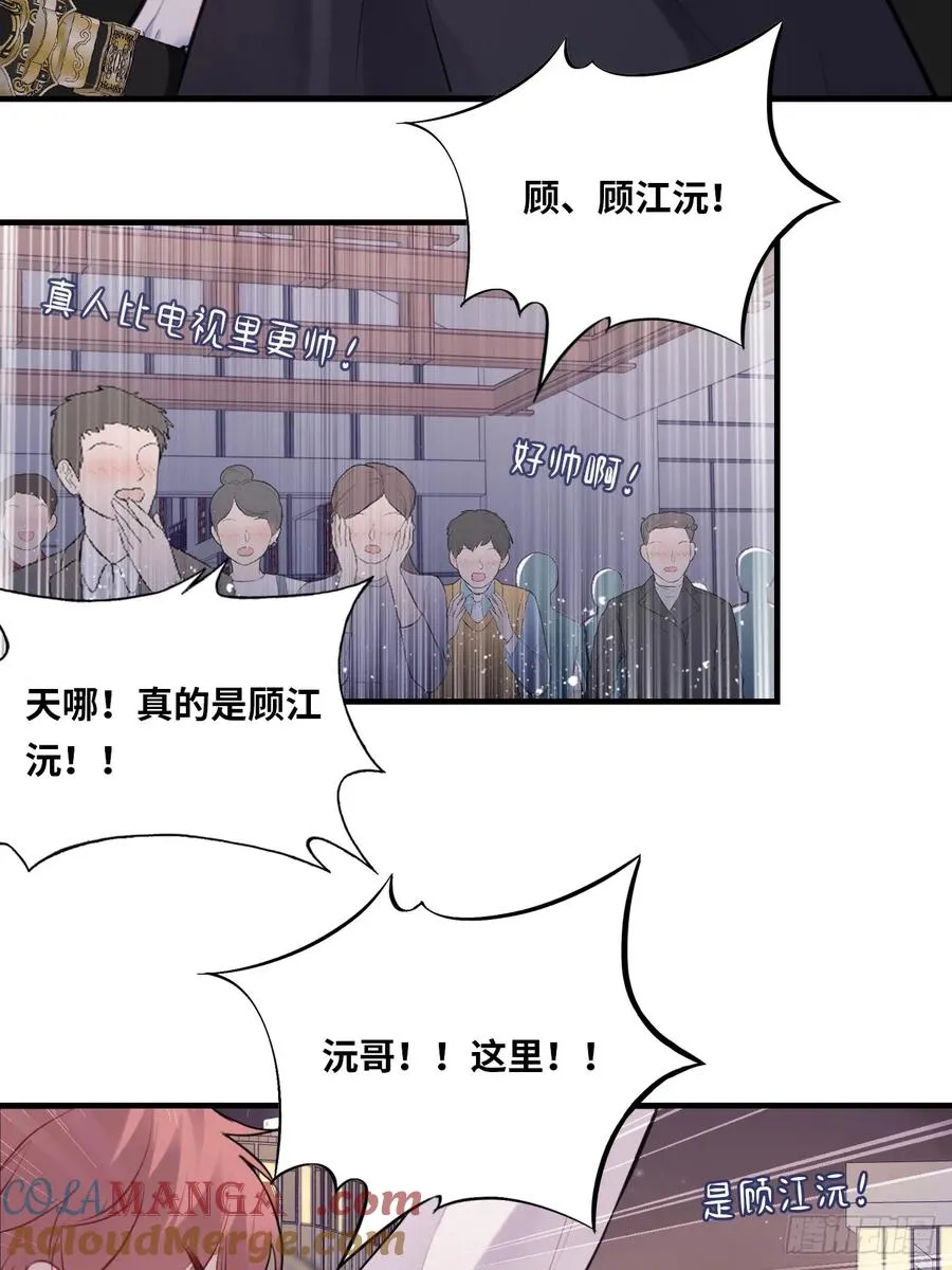 囚笼：3、浴室有鬼 第10页