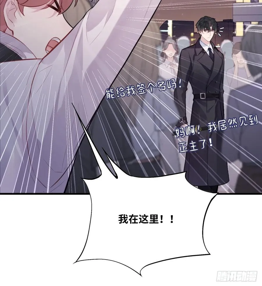 囚笼：3、浴室有鬼 第11页