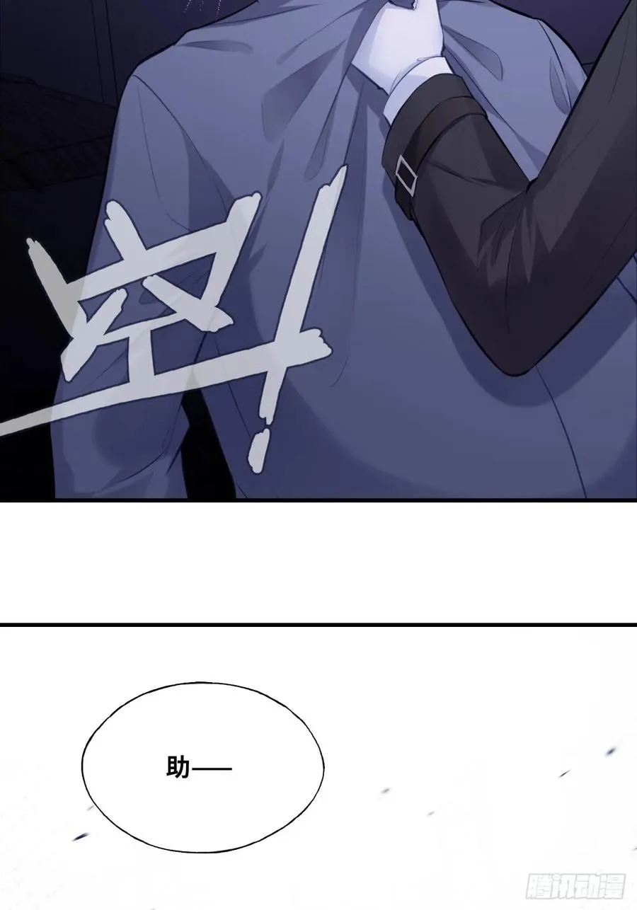 囚笼：3、浴室有鬼 第18页