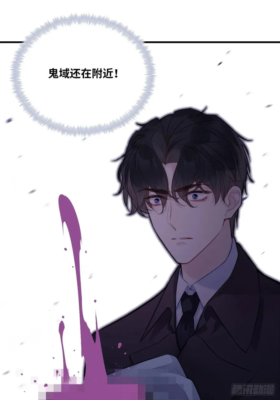 囚笼：3、浴室有鬼 第20页
