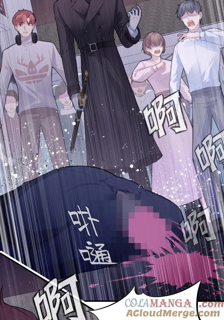 囚笼：3、浴室有鬼 第22页