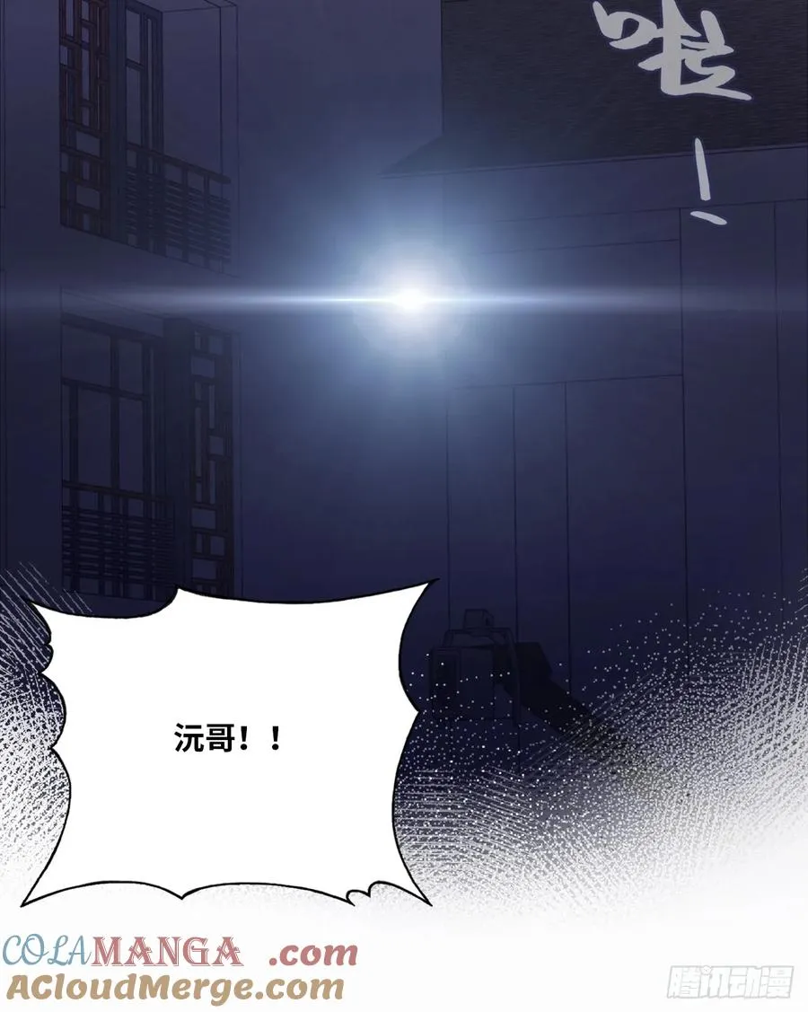 囚笼：3、浴室有鬼 第34页
