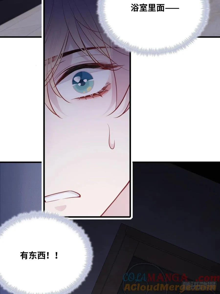 囚笼：3、浴室有鬼 第37页