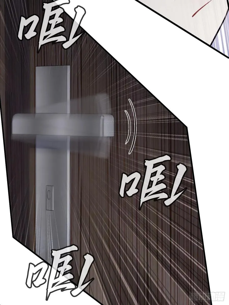 囚笼：4、围困 第29页