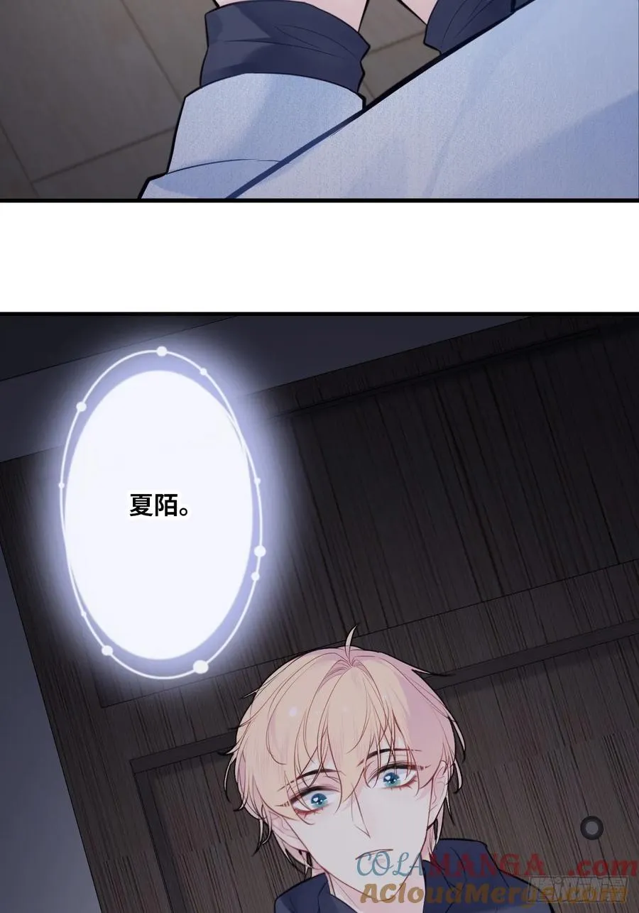囚笼：4、围困 第46页