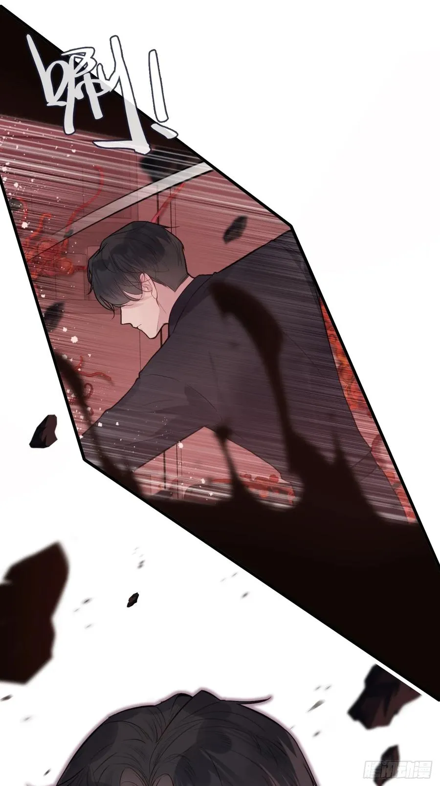 囚笼：5、纸人通话 第12页