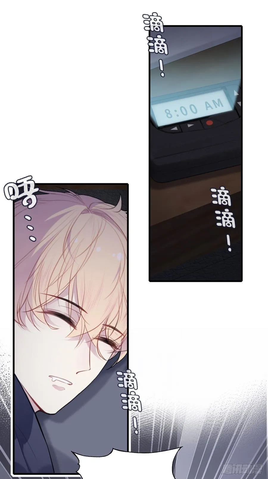 囚笼：6、佛像 第4页
