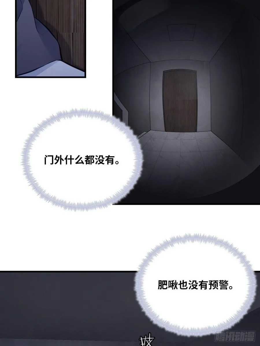 囚笼：6、佛像 第10页