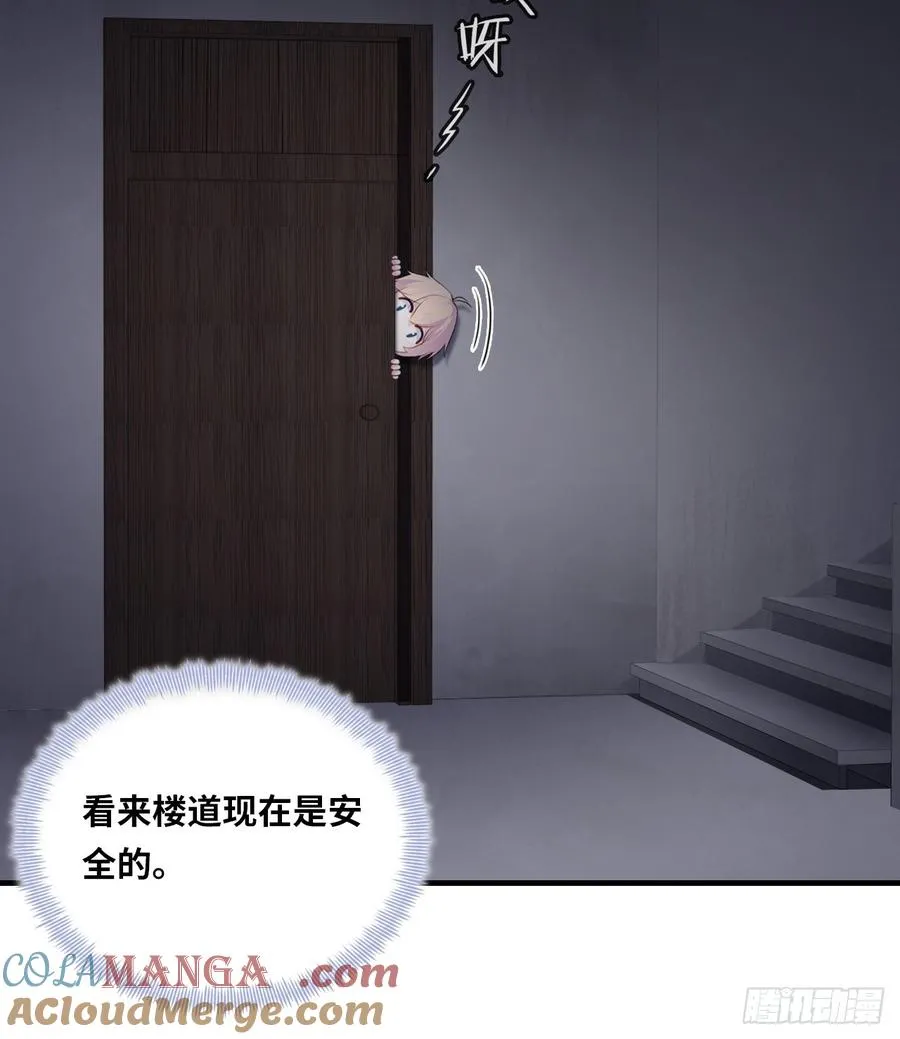 囚笼：6、佛像 第11页