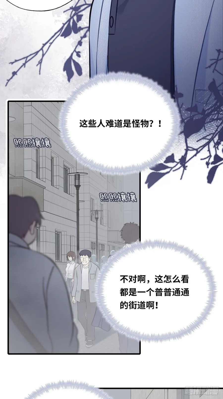 囚笼：6、佛像 第18页