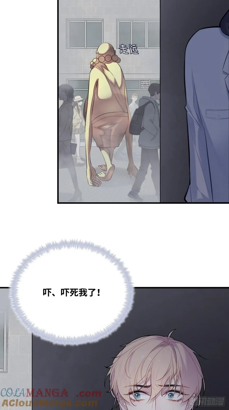 囚笼：6、佛像 第25页