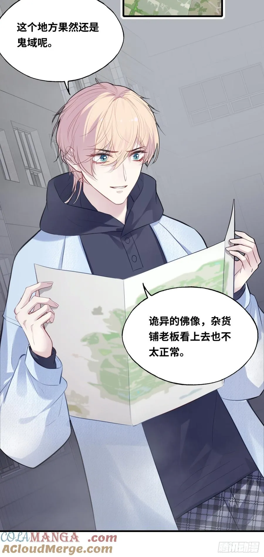 囚笼：6、佛像 第31页
